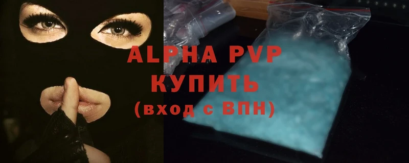 APVP мука  Долинск 