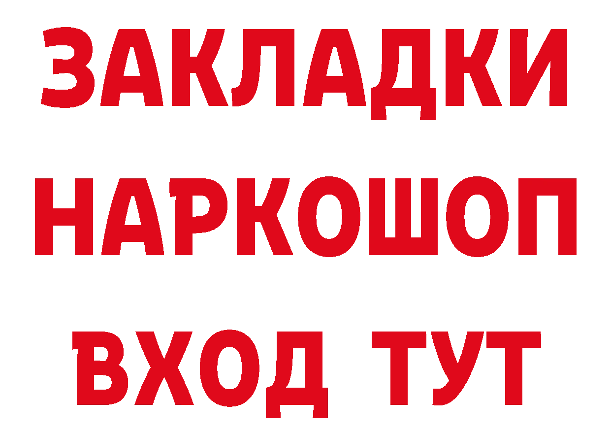 ГЕРОИН гречка зеркало дарк нет МЕГА Долинск