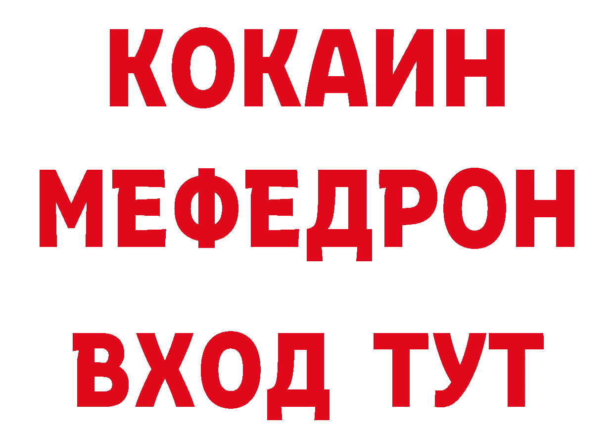 Бутират BDO зеркало мориарти кракен Долинск