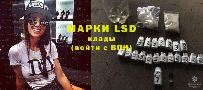 LSD-25 экстази кислота  OMG зеркало  Долинск 